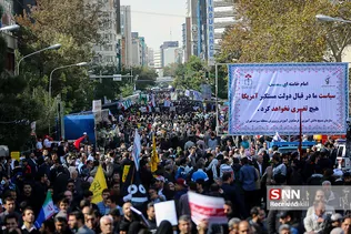 مراسم راهپیمایی یوم الله ۱۳ آبان