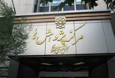 گزارش مرکز پژوهش‌های مجلس درباره تقویت سینمای سیاسی و استراتژیک ایران
