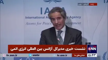 گروسی: فعالیت&zwnj;های هسته&zwnj;ای عربستان سعودی در مراحل اولیه خود قرار دارد/ طرف عربستانی در حال خرید مواد اولیه هسته&zwnj;ای از برخی کشور&zwnj;ها هستند