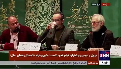اعتراض کارگردان فیلم &laquo;تابستان همان سال&raquo; به وضعیت اکران فیلم در کاخ جشنواره