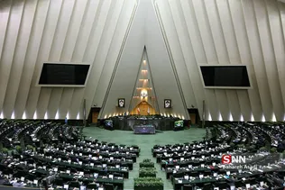 صحن علنی مجلس شورای اسلامی