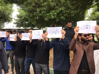 دانشجویان انقلابی اهواز در اعتراض به خصوصی سازی رانتی تجمع کردند