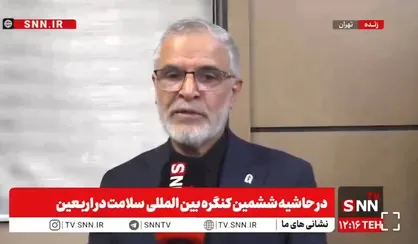پورجمشیدیان: حق بیمه هر زائر اربعین ۲۰۰ هزار تومان است/ زائرین هنگام ثبت&zwnj;نام در سامانه سماح برای بیمه نیز ثبت&zwnj;نام کنند + فیلم