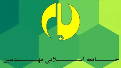 دستگاه&zwnj;های امنیتی و نظامی انتقام خون شهدای حرم شاهچراغ را بگیرند