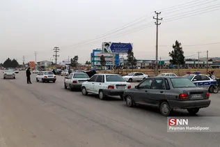تردد ممنوع