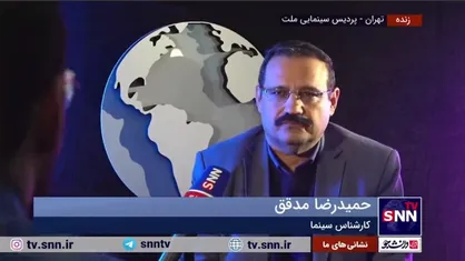 کارشناس سینما: جشنواره فیلم فجر همیشه برای سینمای ایران مهم بوده و اهمیت خود را از دست نخواهد داد