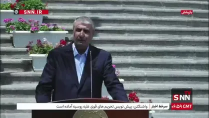 اسلامی: آژانس بین المللی انرژی اتمی باید استقلال خود را حفظ بکند/ آژانس نباید به لجن پراکنی&zwnj;های منافقین و جریان ضد انقلاب و صهیونیستی توجه کند