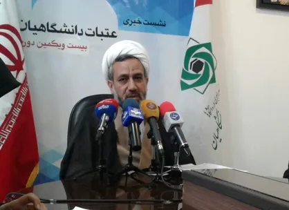 ثبت&zwnj;نام بیش از ۱۳ هزار نفر در بیست و یکمین دوره عتبات دانشگاهیان تاکنون / ۳۰ خرداد نتایج قرعه&zwnj;کشی اعلام می&zwnj;شود