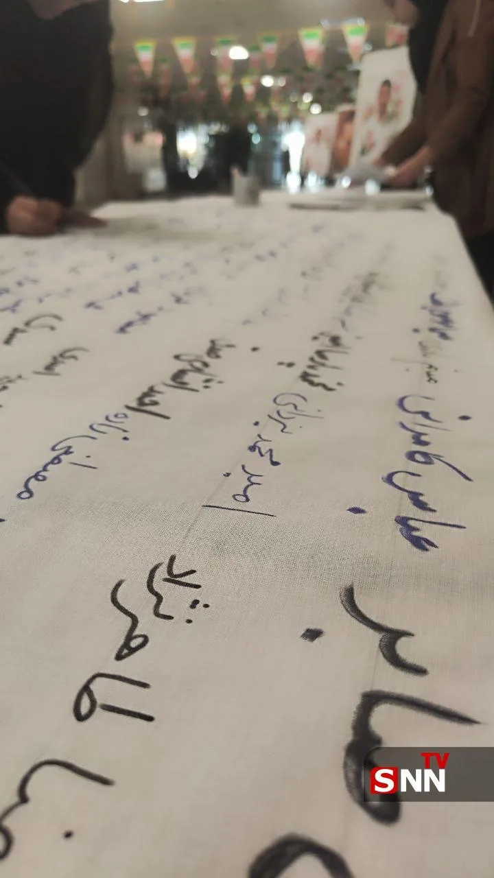 ضش