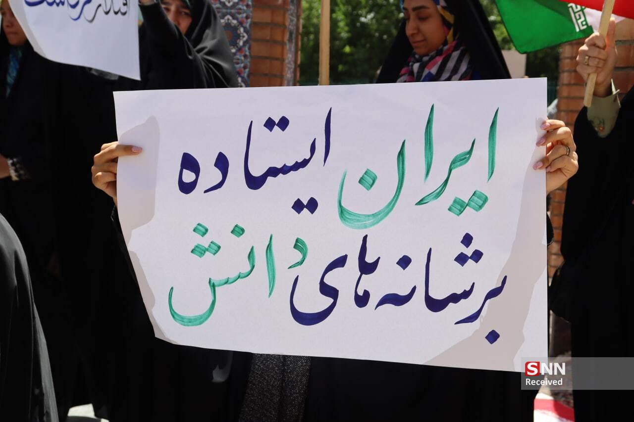 خراسان شمالی
