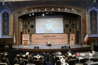 مقاومت