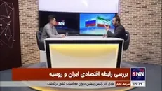 کارشناس مسائل اقتصادی مطرح کرد؛ ضرر ۱۰۰ میلیارد دلاری شرکت‌های غربی از ترک بازار روسیه