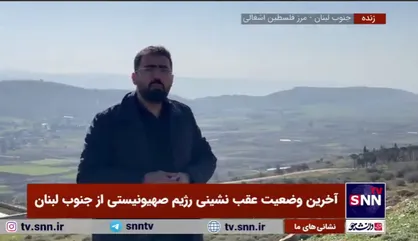 رژیم صهیونیستی با چنگ و دندان به دنبال حفظ اشغالگری تپه استراتژیک الحمامص/ مقاومت کوتاه نمی&zwnj;آید +فیلم