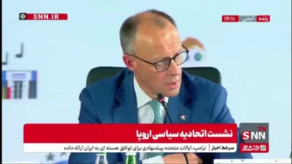 صدر اعظم آلمان: جنگ در اوکراین، جنگ علیه اوکراین نیست بلکه جنگی علیه ساختار سیاسی اتحادیه اروپا است