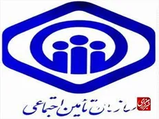 دفتر بازرسی مدیر عامل سازمان تامین اجتماعی در زمره پنج دستگاه برتر قرار گرفت
