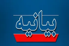 اعطای جایزه صلح نوبل به نرگس محمدی ضدانسانی و مخالف با حاکمیت قانون است
