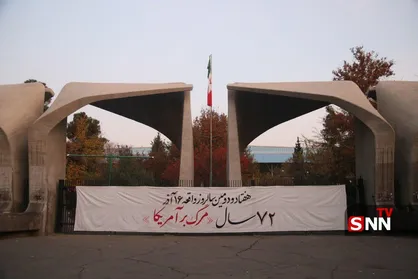 دانشجو در نگاه رهبری نه&zwnj;فقط یک هویت تحصیلی بلکه یک شخصیت تمدنی است