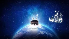 اعمال روز دحوالارض در ۲۵ ذی‌القعده