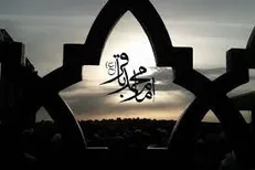 آثار صدقه در زندگی انسان به روایت امام باقر