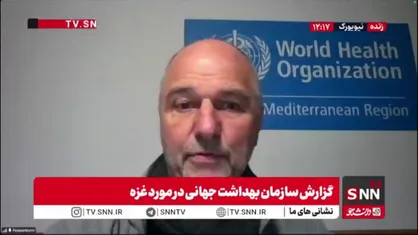 نماینده سازمان بهداشت جهانی: ورود برخی از تجهیزات پزشکی مهم به غزه ممنوع است