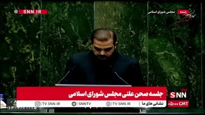 یوسفی: افزایش حقوق کارمندان با پیشنهاد کمیسیون بین ۲۱ تا ۴۳ درصد به صورت پلکانی معکوس تصویب شد