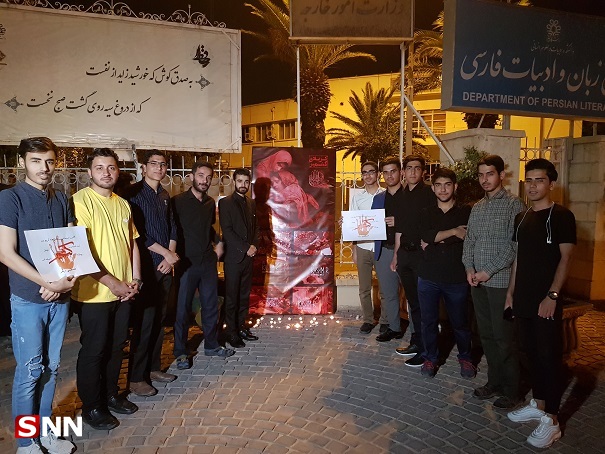 دانشجویان شیرازی