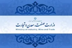 واردات ۱۳۳۹ کالا به کشور ممنوع شد +لیست کالاهای ممنوعه