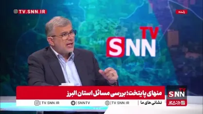 استاندار البرز: محور کرج&ndash;قزوین به&zwnj;تنهایی ۲۸ درصد از کل ترافیک کشور را به خود اختصاص داده است