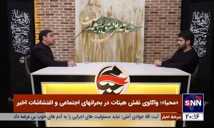 حنیف طاهری در برنامه محیا: هدف دشمن زدن دین، حجاب و هیأت است اما آن را بزک می&zwnj;کند/ ما نیازمند آگاهی در میان جوانان هستیم