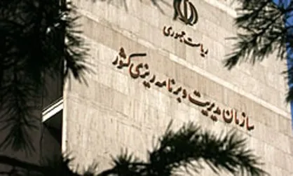 گزارش تفریغ بودجه ۹۵ یک جانبه است
