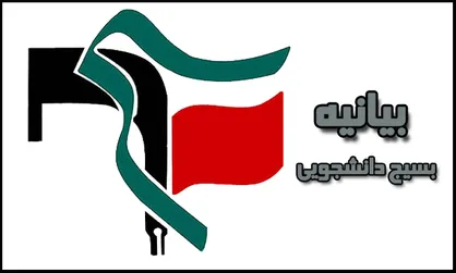 چینش سخنرانان برنامه ۱۶ آذر رییس&zwnj;جمهور، مخالف ادعای آزادی نقد ایشان است