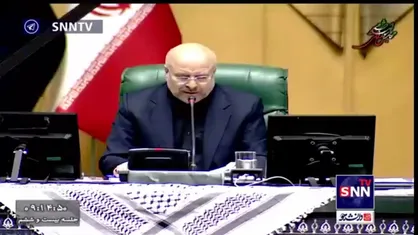 قالیباف: شهادت شاگرد اول مکتب امام خمینی را به بزرگ&zwnj;معلم این مکتب، یعنی رهبر حکیم انقلاب، تبریک و تسلیت می&zwnj;گویم