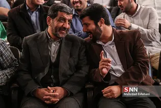 ضرغامی