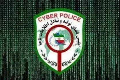 حضور پلیس فتا در کمپین جهانی آگاه&zwnj;سازی سایبری