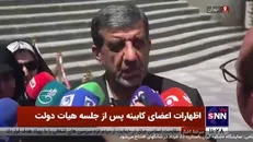 ضرغامی: نمایشگاه «شکوه ایران باستان» ۲۳ خرداد در شانگ‌های افتتاح می‌شود