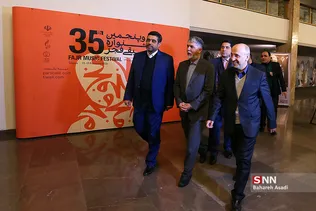 سی و پنجمین جشنواره موسیقی فجر / ارکستر سمفونیک تهران