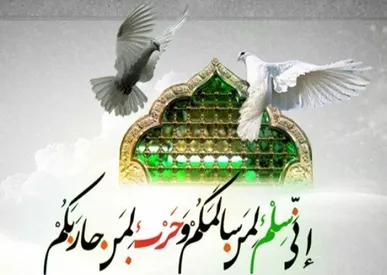 نظر علامه طباطبایی (ره) و مرحوم آیت‌الله قاضی درباره نهم ربیع؛ تبرّی آری، رفتار‌های ناشایست هرگز