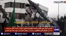 گردان‌های عزالدین قسام تصاویری از سلاح‌هایی که برای اولین بار در نبرد شمشیر قدس استفاده شدند را منتشر کرد