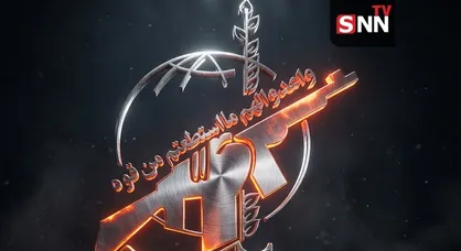 روابط عمومی سپاه: موج ۴۳ عملیات وعده&zwnj;صادق۴ با رمز "یا شدیدالعقاب" با گرامیداشت یاد و خاطره شهدای طریق القدس و اقتدار آغاز شد