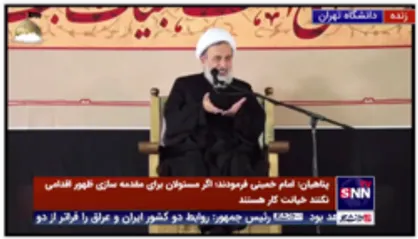 پناهیان: هر زمان مسئولان جمهوری اسلامی به مردم عزت دادند یار امام زمان(عجل الله تعالی فرجه الشریف) خواهند شد