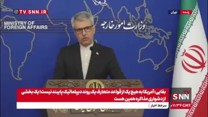 بقایی: احتمال دارد رژیم صهیونیستی برای اینکه انگشت اتهام به سمت ایران دراز شود، به یک اقدام خرابکارانه و ایذایی متوسل شود