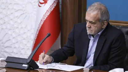 اعضای هیئت امنای کتابخانه&zwnj;های عمومی کشور منصوب شدند