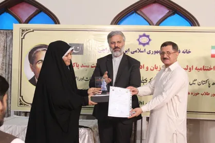 مراسم اختتامیه اولین المپیاد زبان و ادبیات فارسی در ایالت سند برگزار شد /
اهدای تندیس یادبود، لوح تقدیر و جوایز نقدی به نفرات برتر