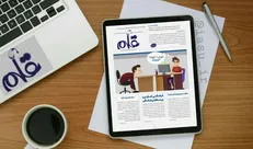 اختتامیه جشنواره فرهنگی هنری «زیبانو» و چالش کدنویسی آنلاین «چکاوا» برگزار شد