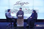 شانزده آذر