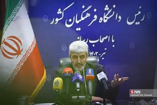 فرهنگ