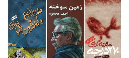 اقتباس راه&zwnj;حلی برای رونق&zwnj;بخشی به تئاتر دفاع مقدس