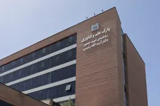 نام «شهیدجمهور» بر سردر برج نوآوری دانشگاه شهید بهشتی حک شد