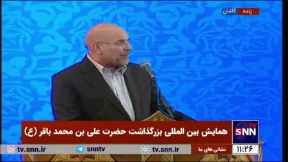 قالیباف: انقلاب اسلامی ما از دوران بنی امیه و بنی عباس و واقعه عظیم کربلا آغاز شده است