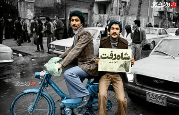 فرار شاه